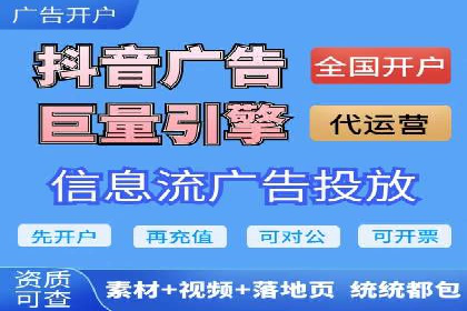 竞价端口开户技巧，实战案例剖析