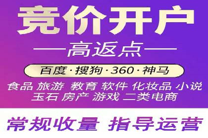 打造品牌影响力：百度竞价代理实战案例精选